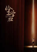 龙魂问道攻略：如何选择适合的职业